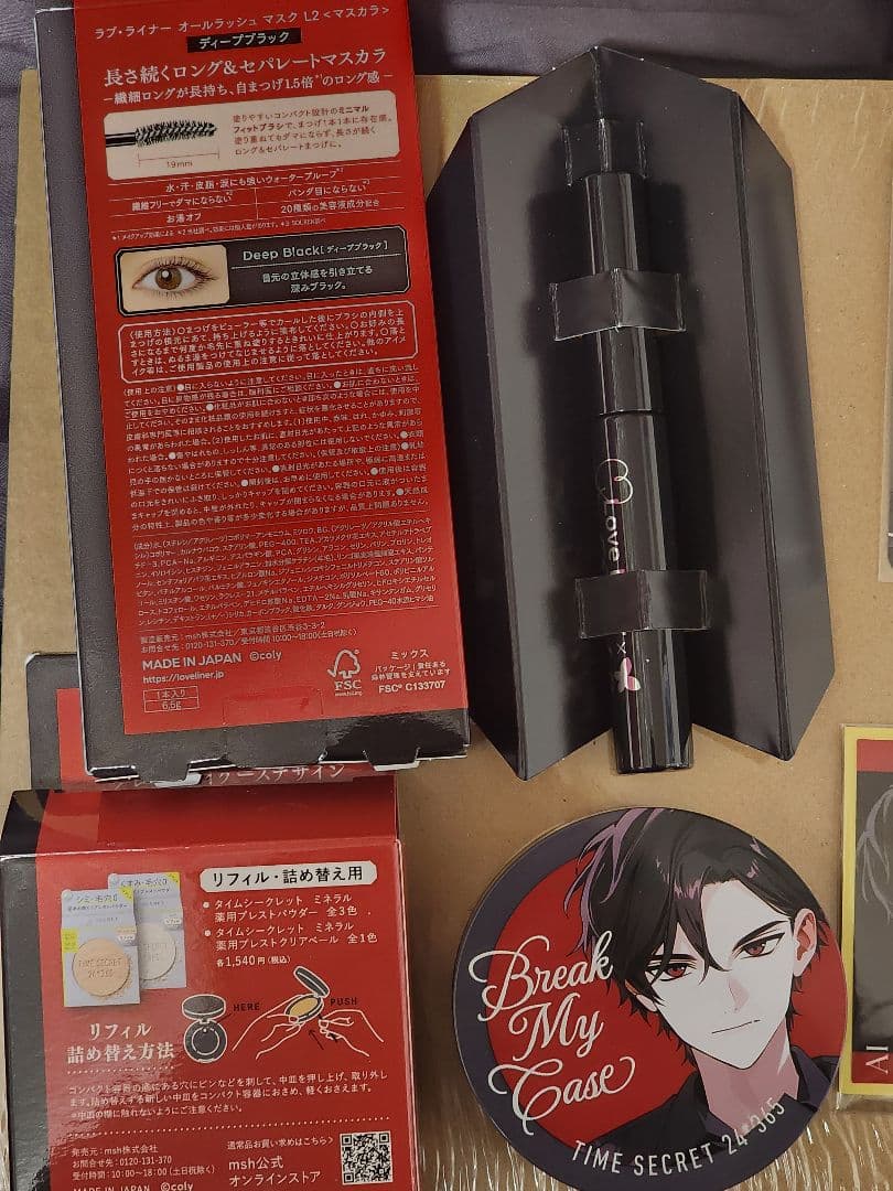 ブレイクマイケース msh 限定 マスカラ ＆ プレストパウダー 皇坂逢