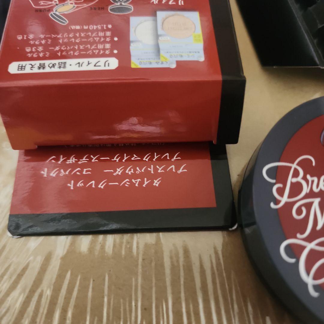 ブレイクマイケース msh 限定 マスカラ ＆ プレストパウダー 皇坂逢