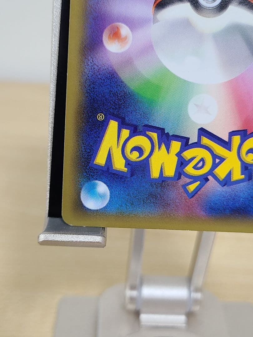 ラティオス ラティアス R CP2 018/027 伝説キラコレクション 2枚