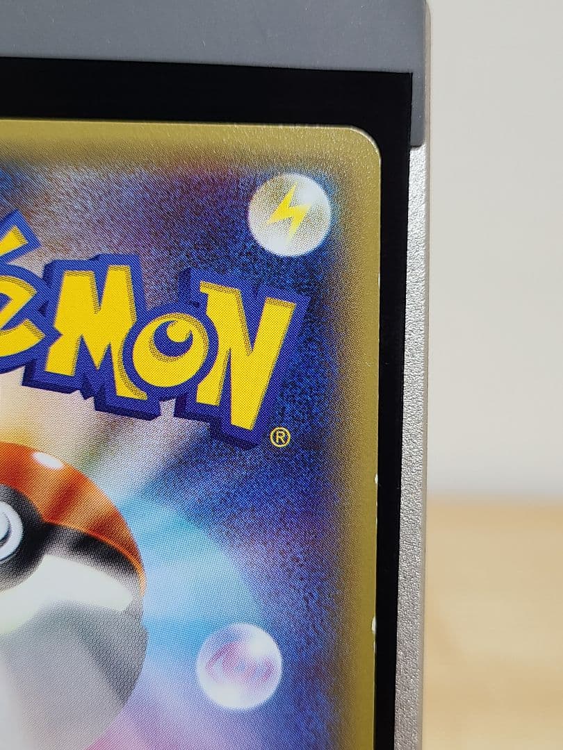 ラティオス ラティアス R CP2 018/027 伝説キラコレクション 2枚