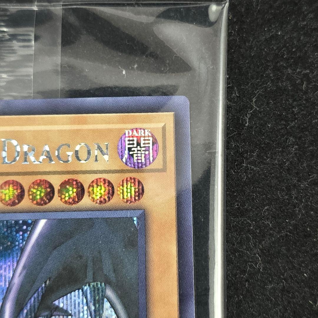 NIKE　ナイキ　真紅眼の黒竜　レッドアイズ　遊戯王　未開封　豪華オマケ付　限定