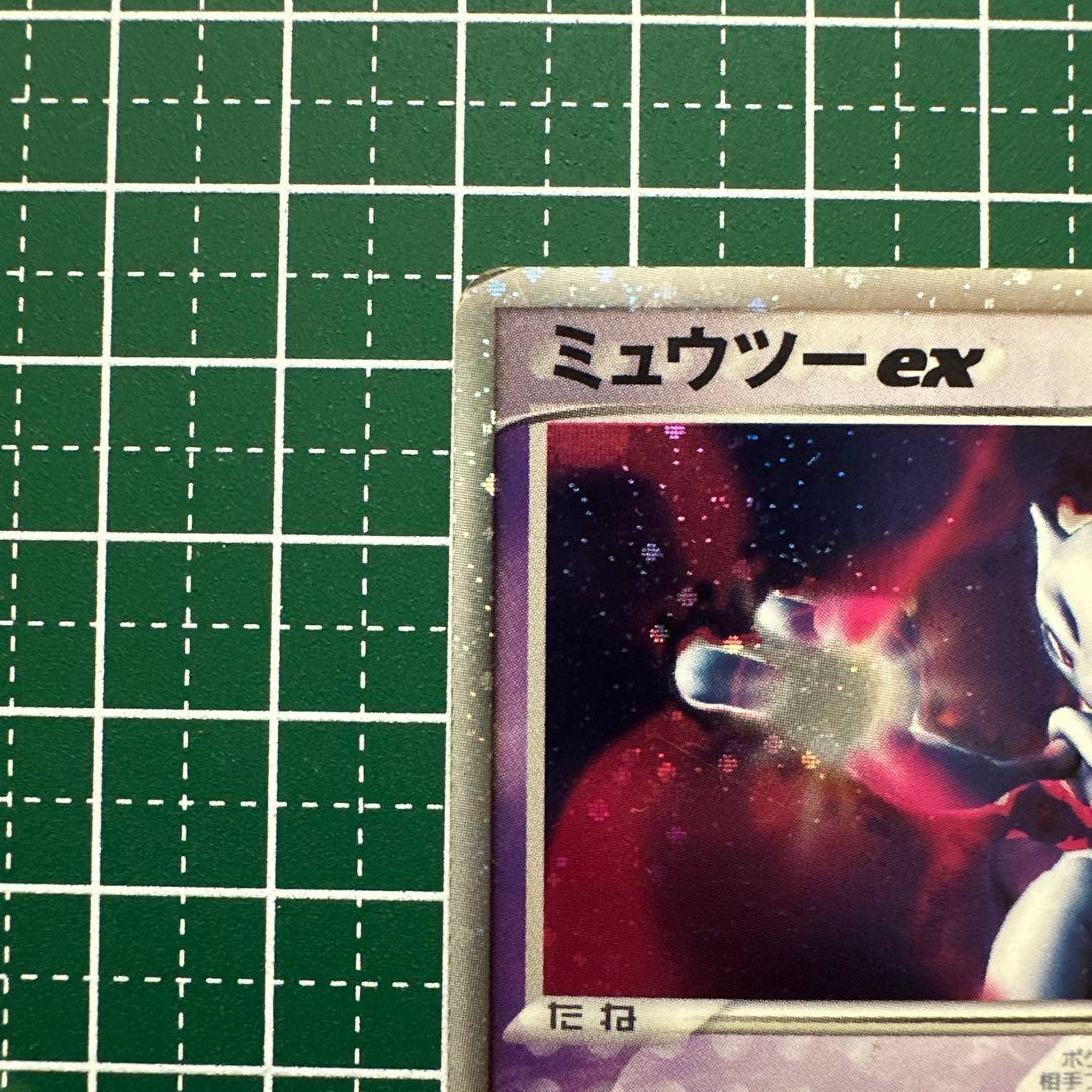 ミュウツー ex ☆ 第1弾拡張パック 026/055 - メルカリ