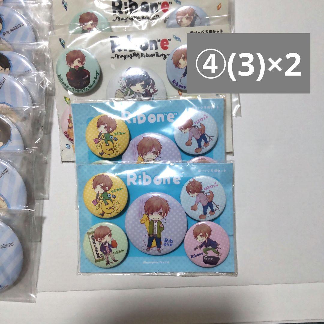 専用ページ　みぃさん様