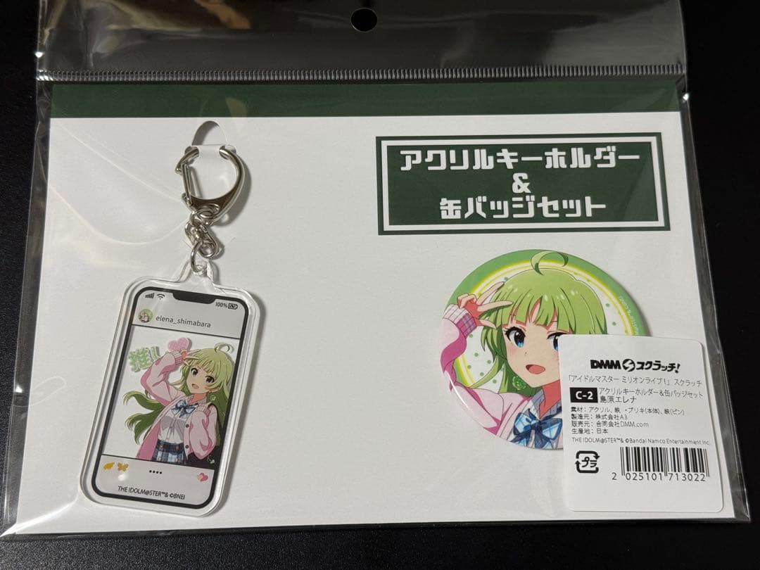 DMMスクラッチ 島原エレナ アクリルキーホルダー＆缶バッジ - メルカリ