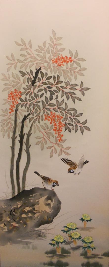 掛け軸 皓人 南天福寿 絹本 希少 軸装 茶道具 掛軸 美品 です。 掛け軸 左高秋光 南天福寿 絹本 希少 縁起物 軸装 茶道具 掛軸 美品 です。