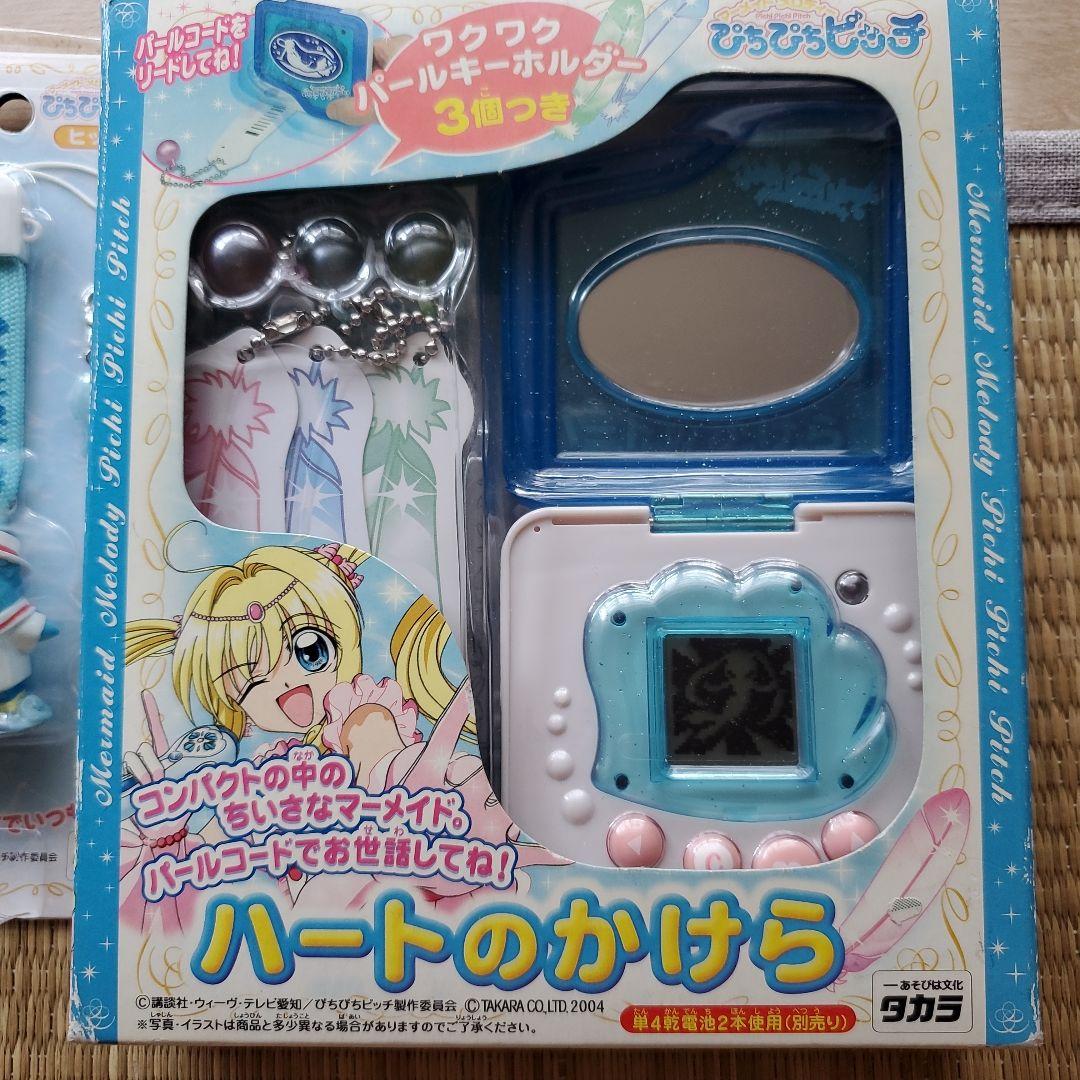 ぴちぴちピッチ　ハートのかけらとキャラクターストラップセット