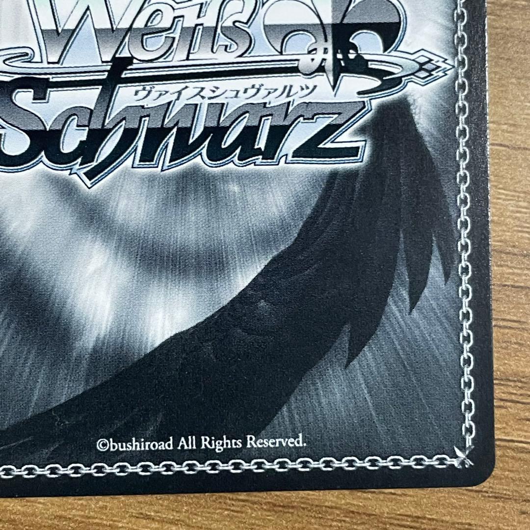 ヴァイスシュヴァルツ 永遠の愛のレクイエム 櫻井桃華 SP 箔押しサイン