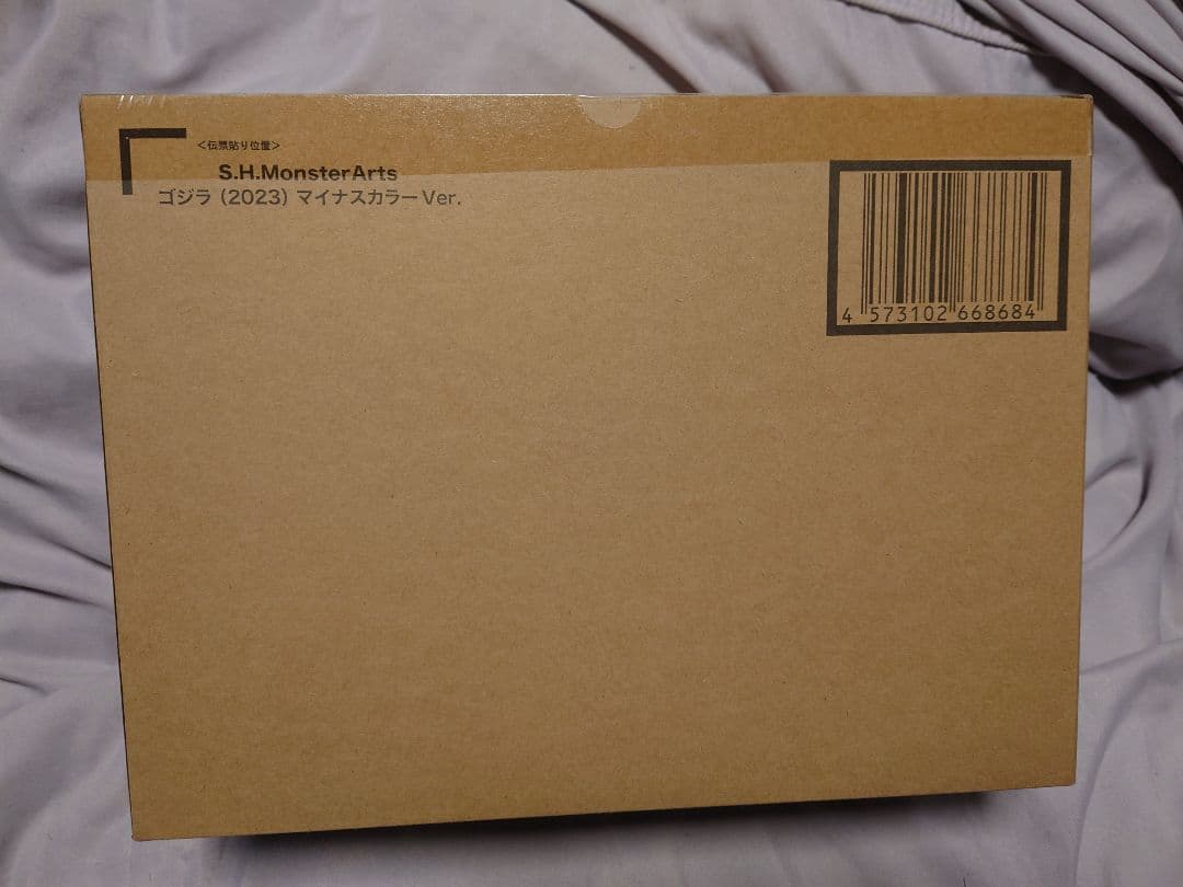 輸送箱未開封　S.H.MonsterArts ゴジラ 　マイナスカラーVer.