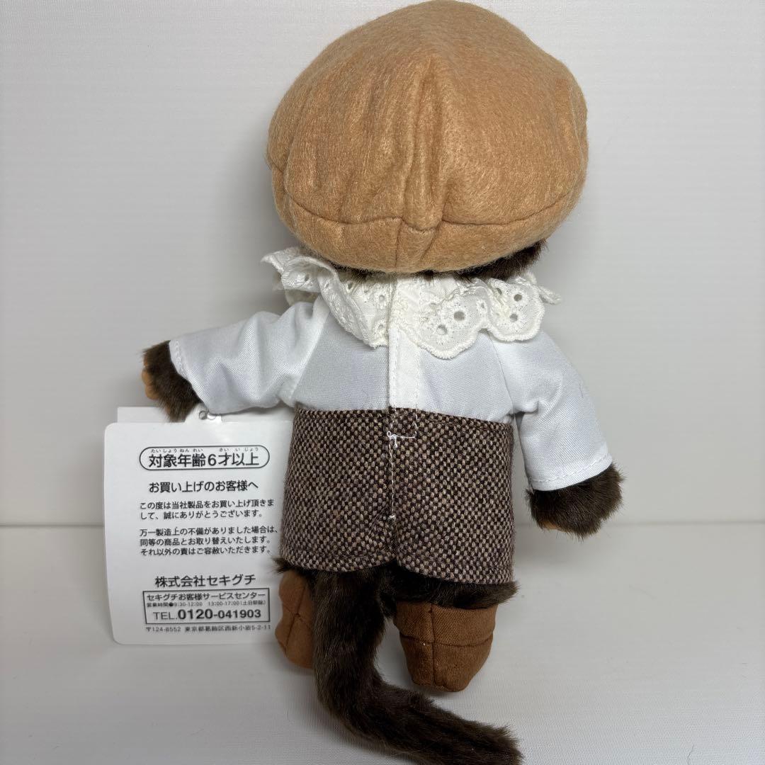 新品 フレンチマロン 女の子 ￼モンチッチ monchhichi 123