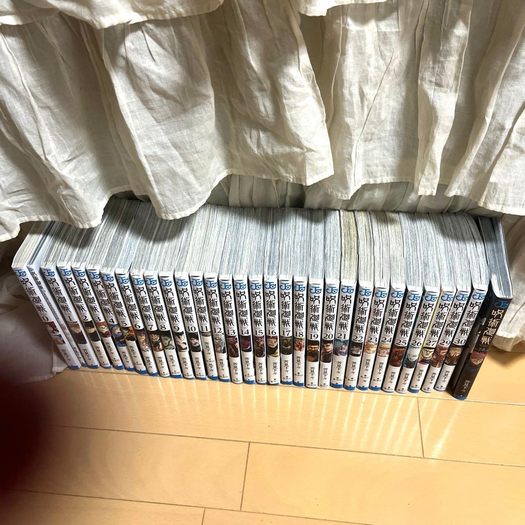 呪術廻戦　0〜30巻+0.5巻+ファンブック+特典セット(28巻のみ欠巻)