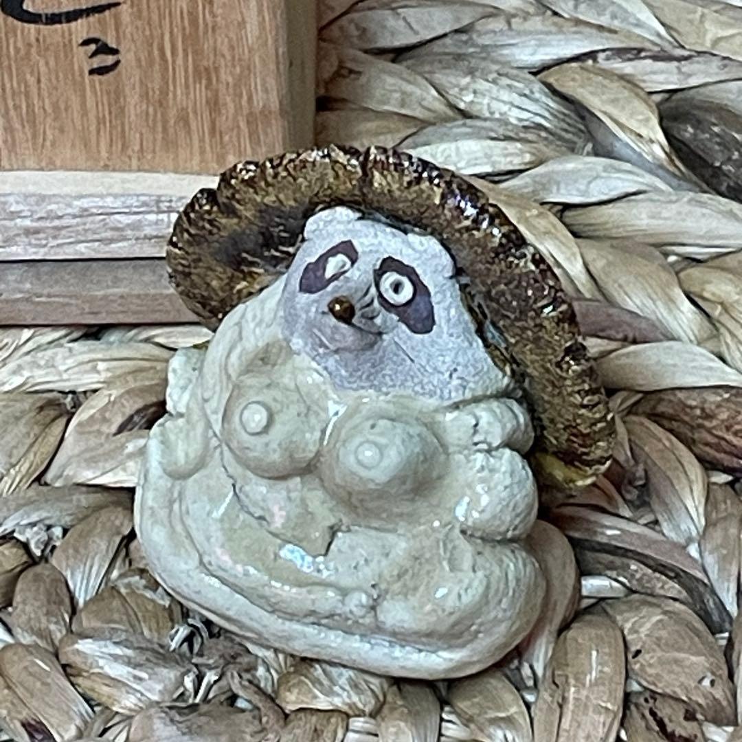 共箱 狸 陶器 置物 加藤華仙 板谷波山 志銘 - メルカリ