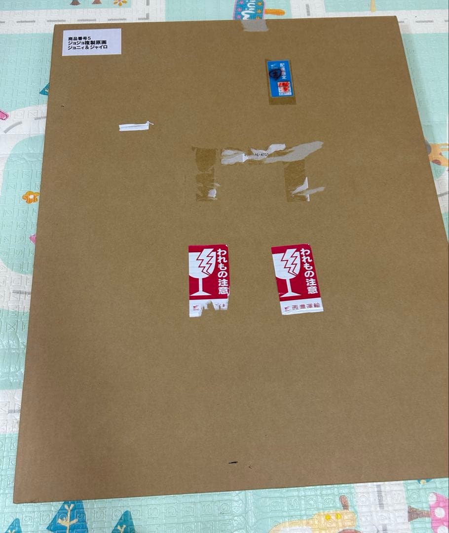 ジョジョの奇妙な冒険 複製原画 ジョニィ＆ジャイロ