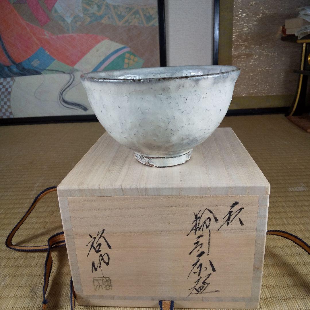 萩焼 秘蔵作品 萩 粉引茶碗 清水啓功作