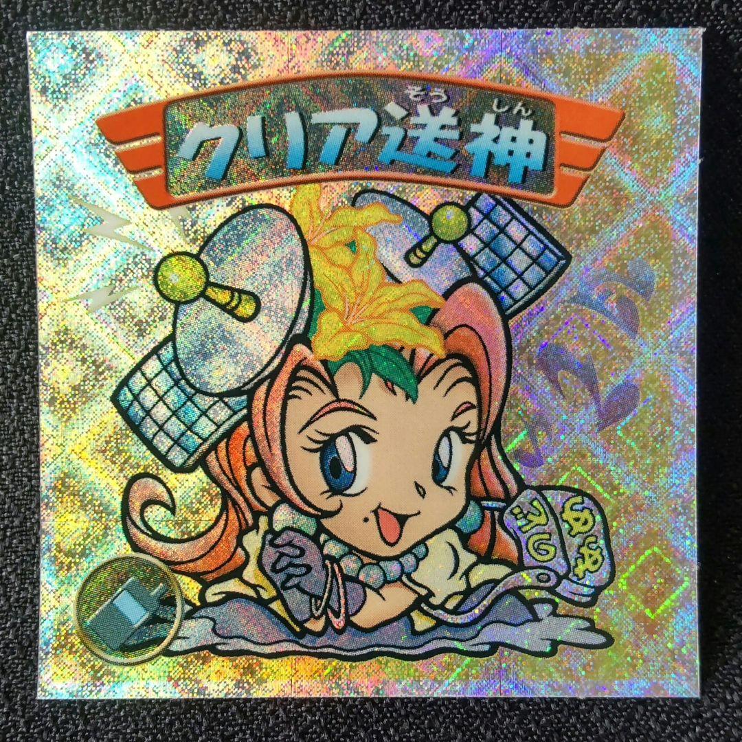 クリア送神 （送信） ビックリマン シール 2005天使 - メルカリ