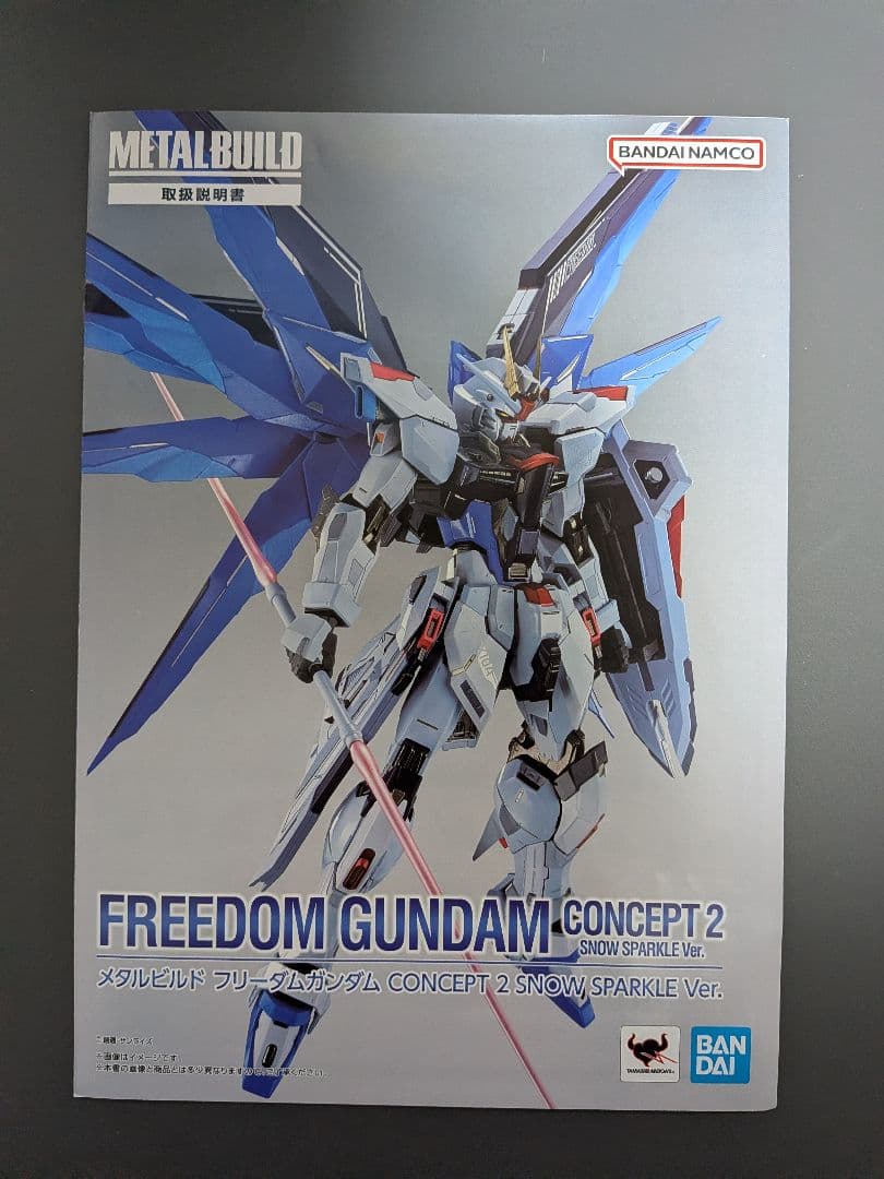 L BUILD フリーダムガンダム　  SPARKLE Ver.