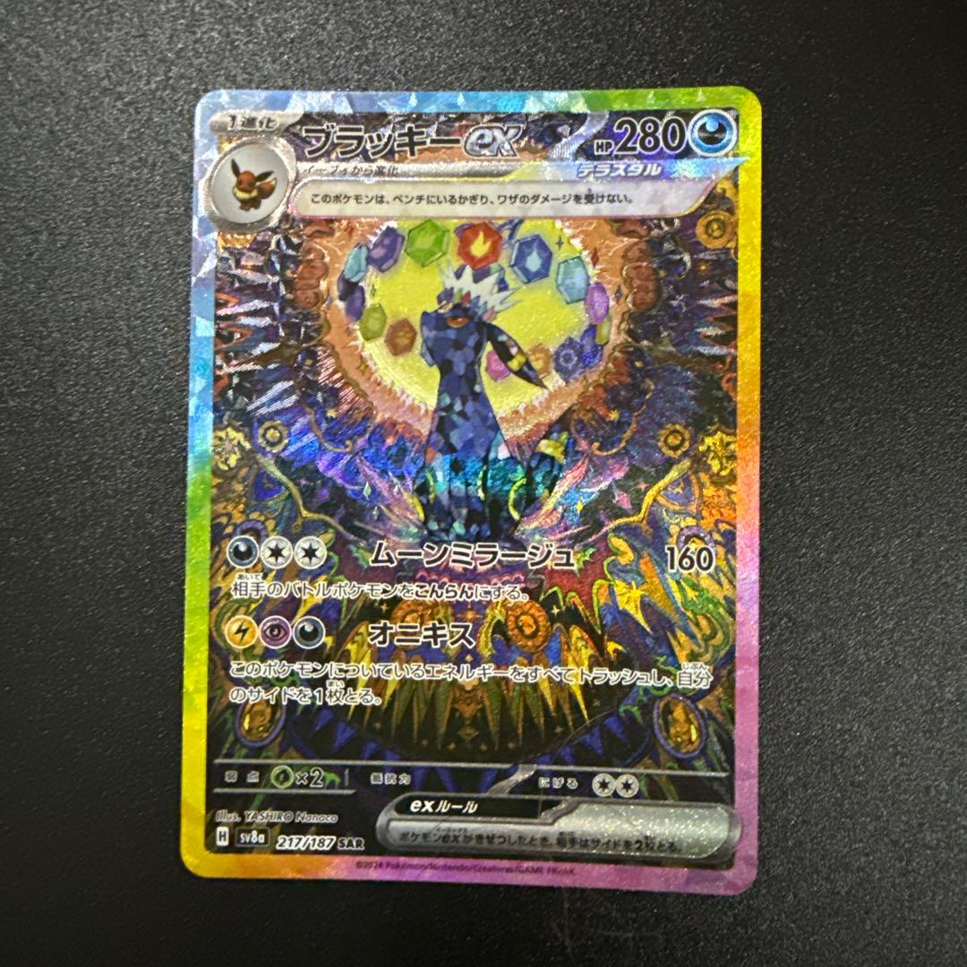 ヴァイスシュヴァルツ PRパック 2025年11月・12月度合計60パック