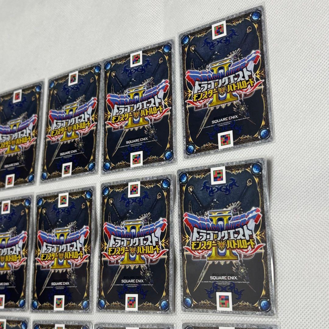 M8779ドラゴンクエストモンスターバトルロードⅡ レジェンド 魔王大魔王カード