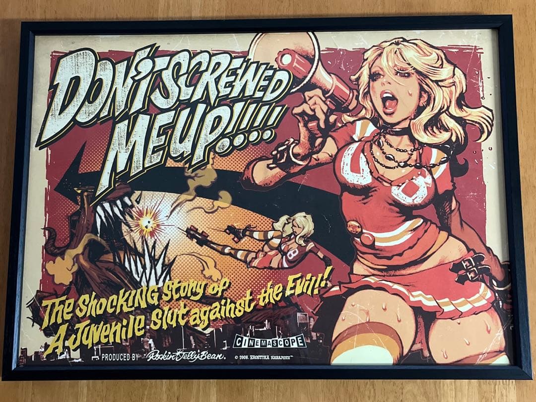 ロッキンジェリービーン Don't Screwed Me Up ポスター Rockin