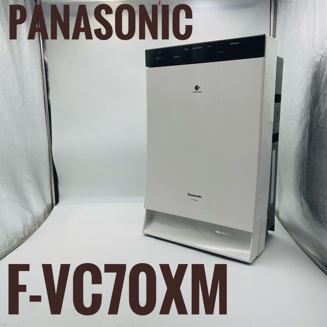良品】 Panasonic F-VC70XM 加湿空気清浄機 空気清浄機パナソニック F