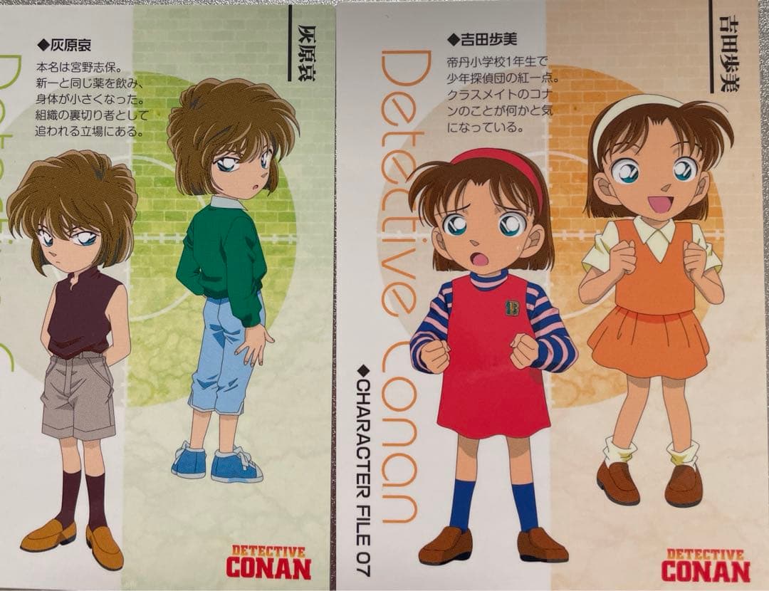 名探偵コナン 吉田歩美 歩美ちゃんカードセット 劇場版天国への