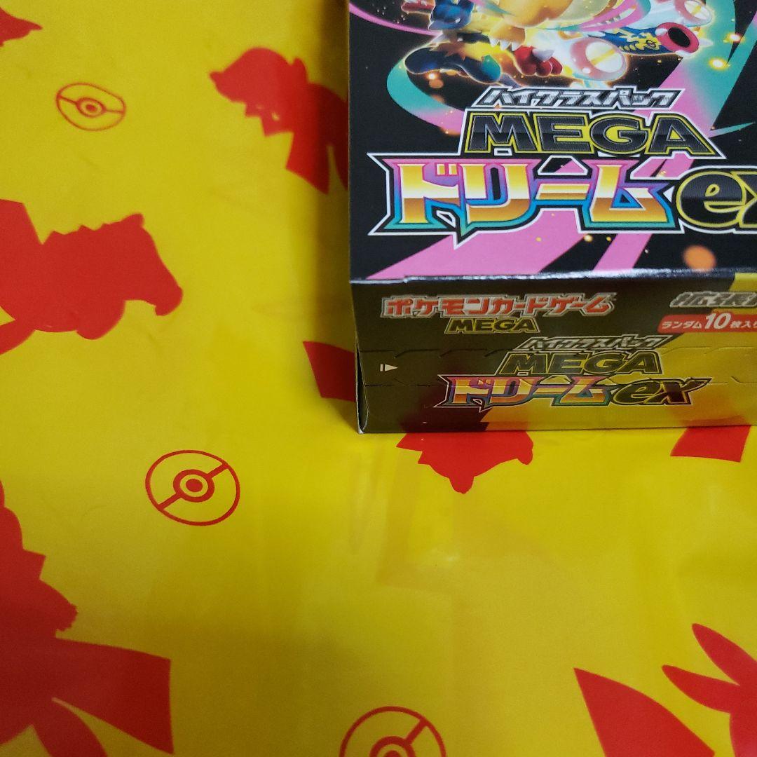 ぱとMEGAドリームex 2BOX ブレイブ2boxシンフォニア2box