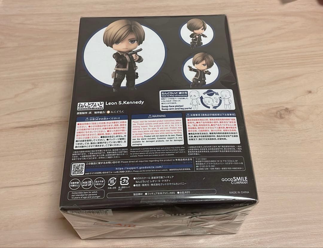 バイオハザード RE:4 レオン・S・ケネディ ねんどろいど 【未開封】