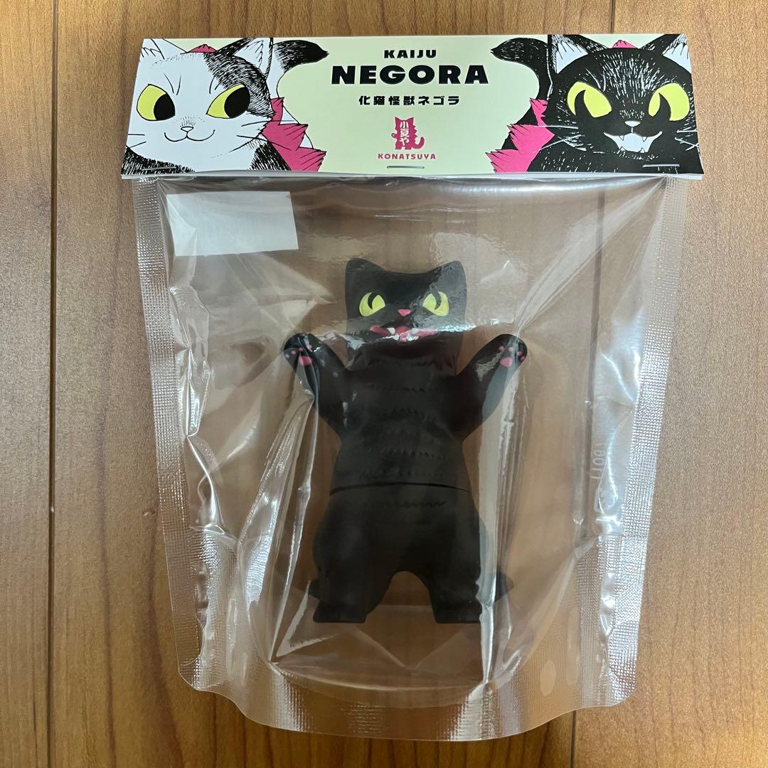 小夏屋 ネゴラ マットブラック & マットホワイト ソフビ 2点セット