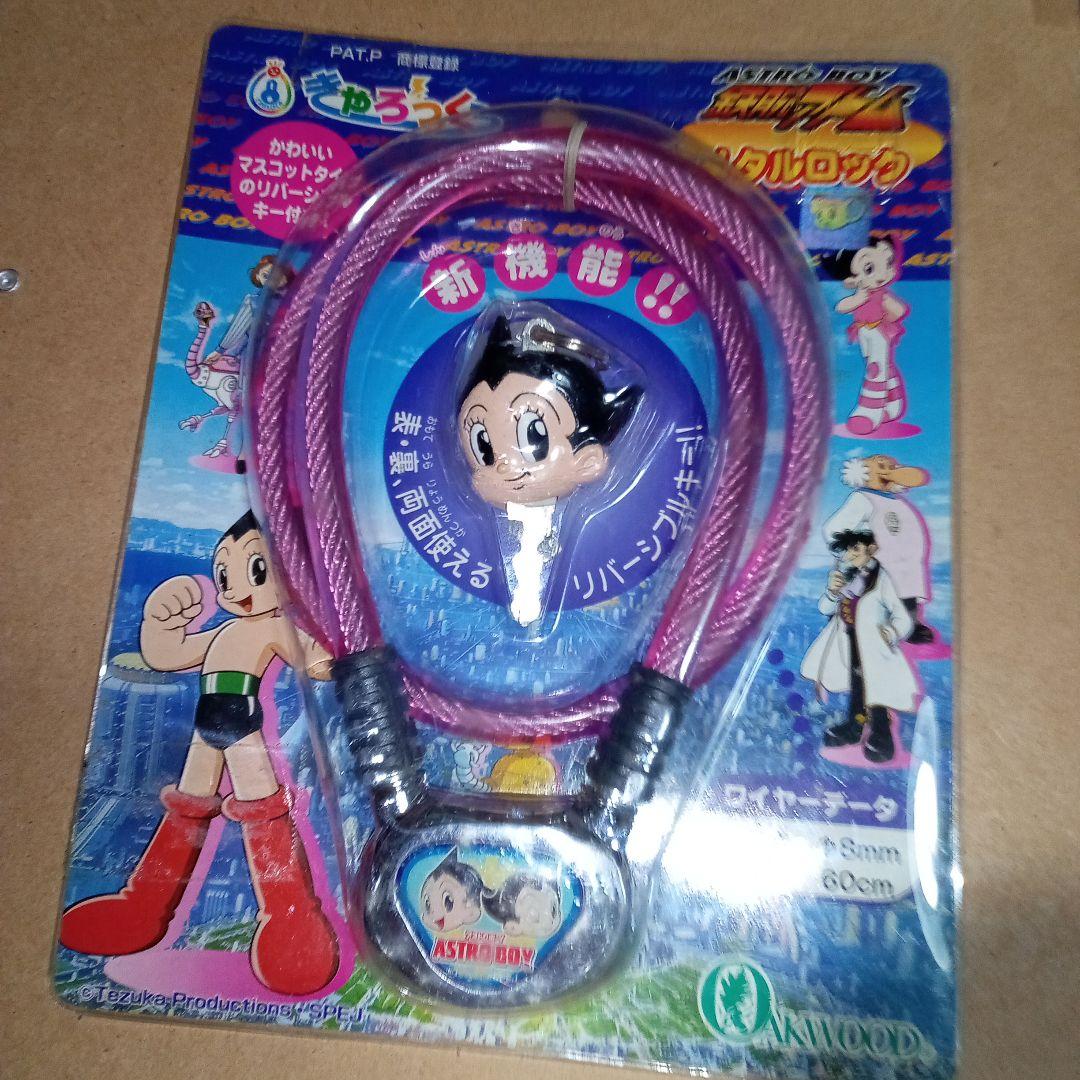 TOKYO ATOM | ロック祭商品一覧 ※2024開催商品です. #手塚治虫【鉄腕アトム