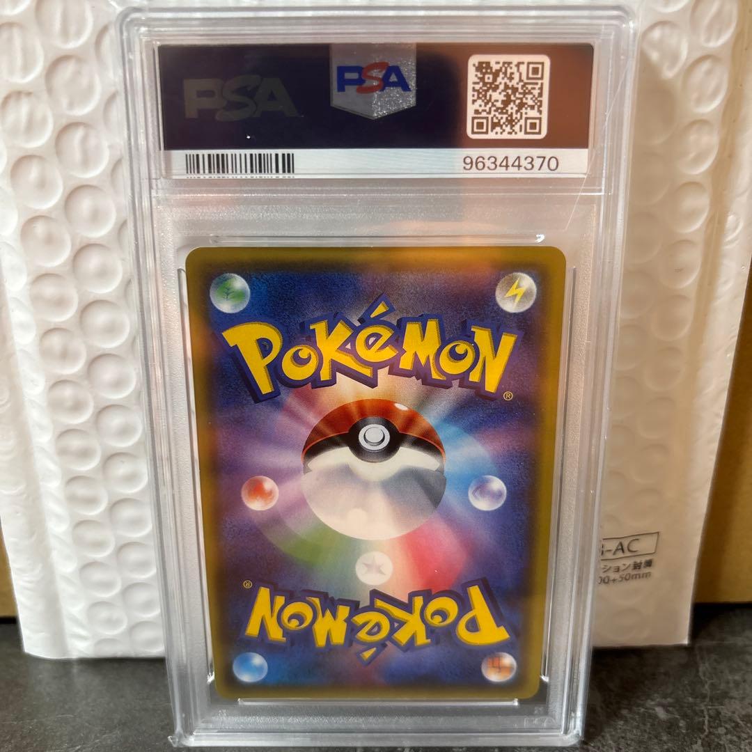 PSA10 指差しシロナ　ULTRA MOON