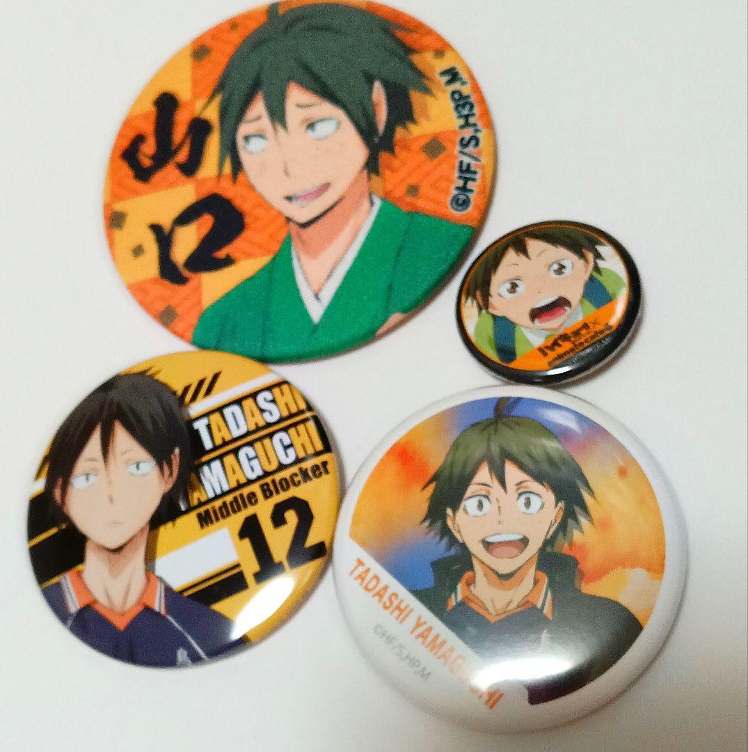 ハイキュー！！山口忠缶バッジセット