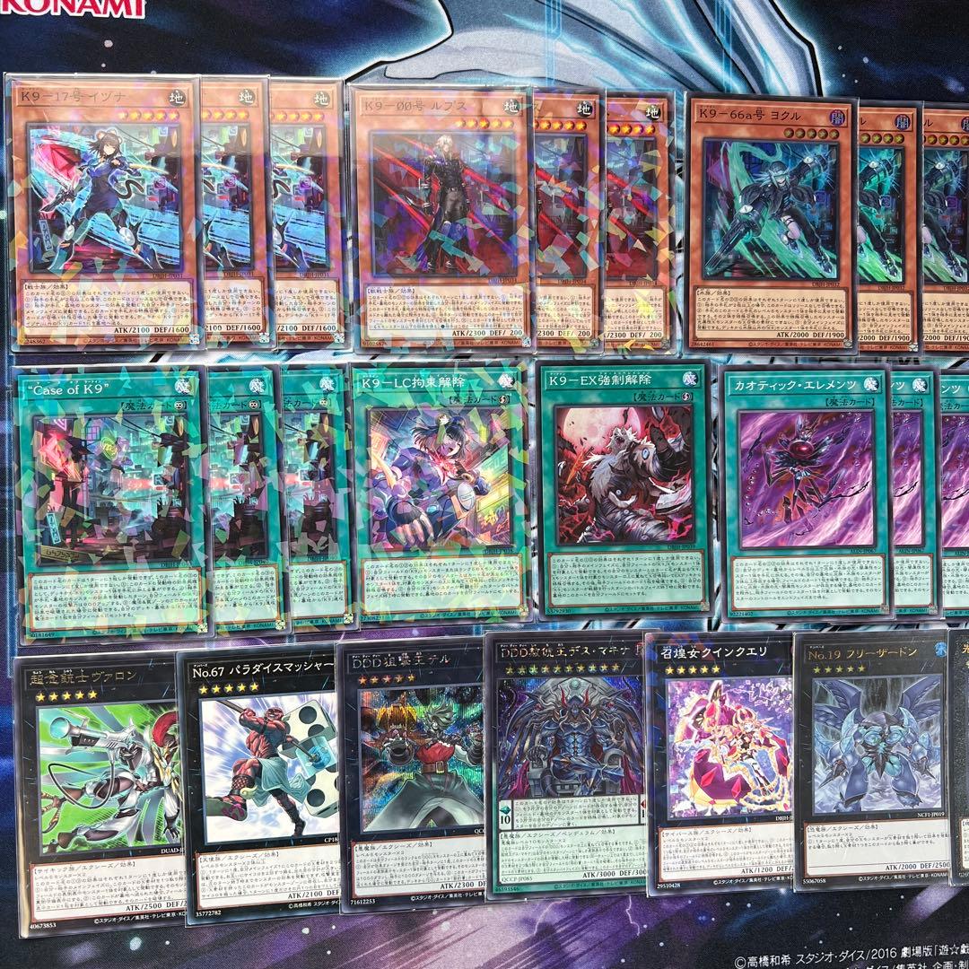 遊戯王　K9 デッキパーツ　40枚セット　ヨクル　イヅナ　リッパー　Ripper