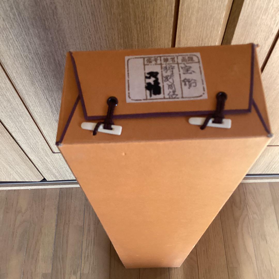 狩野周信 絹本水墨画双幅 【 恵比寿大黒 宝舟図 】 桐箱 タトウ箱 586