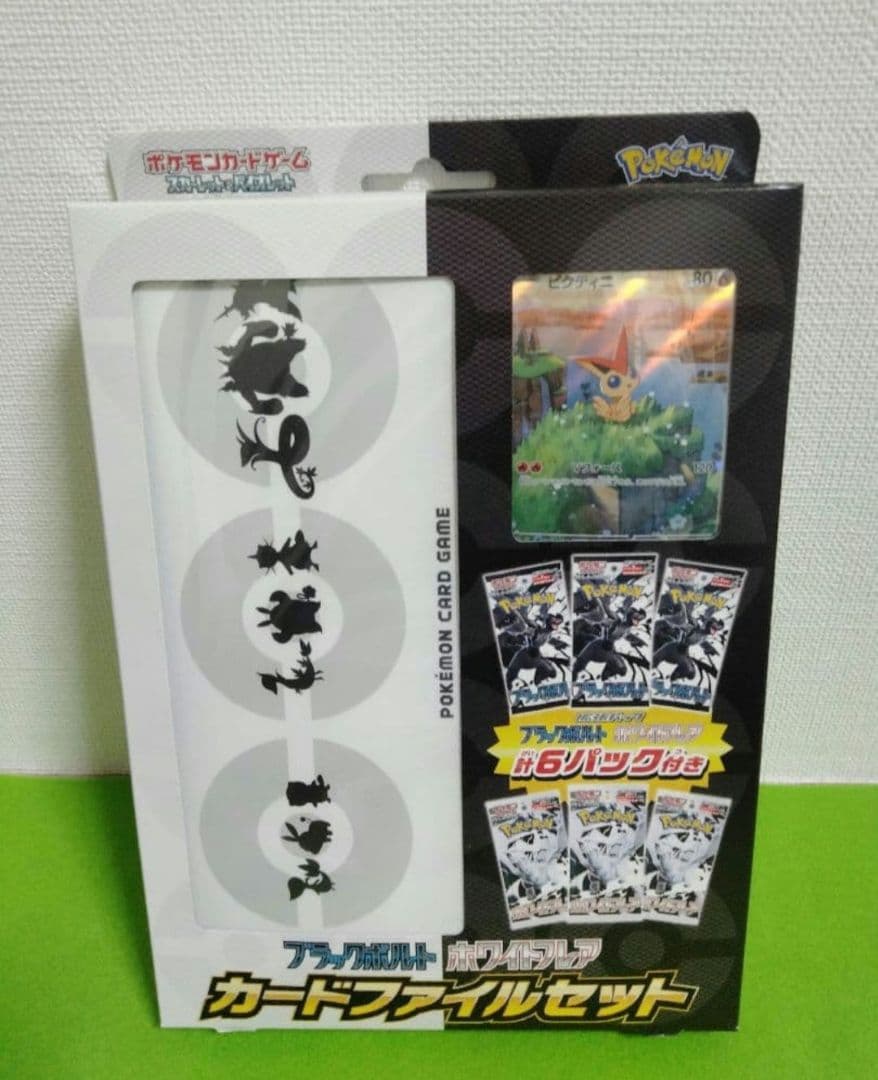 ポケモンカード　ムニキスゼロ　BOX　メガブレイブ　メガシンフォニア　新品未開封