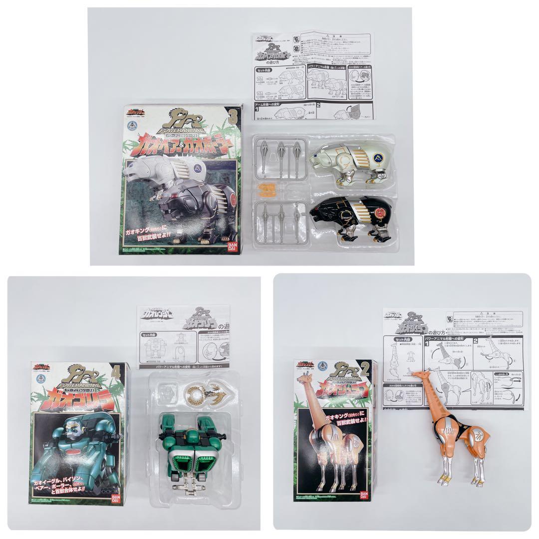 ✨入手困難✨美品✨DXガオゴリラ DXガオポーラー&ガオベアー　DXガオジュラフ