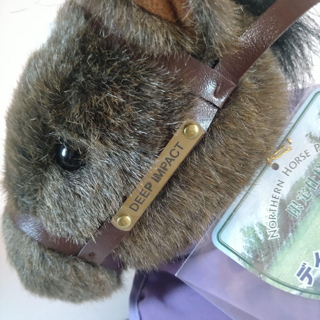 ★希少【AVANTI製】ディープインパクト馬服Sサイズ(タグ付き)