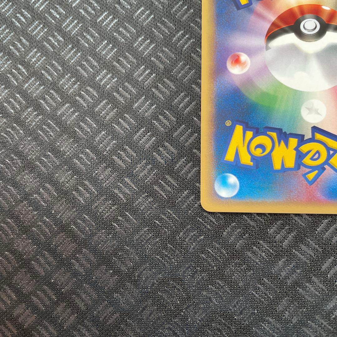 【美品！】ブースター ★ 拡張パック第4弾 裂けた大地 016/088