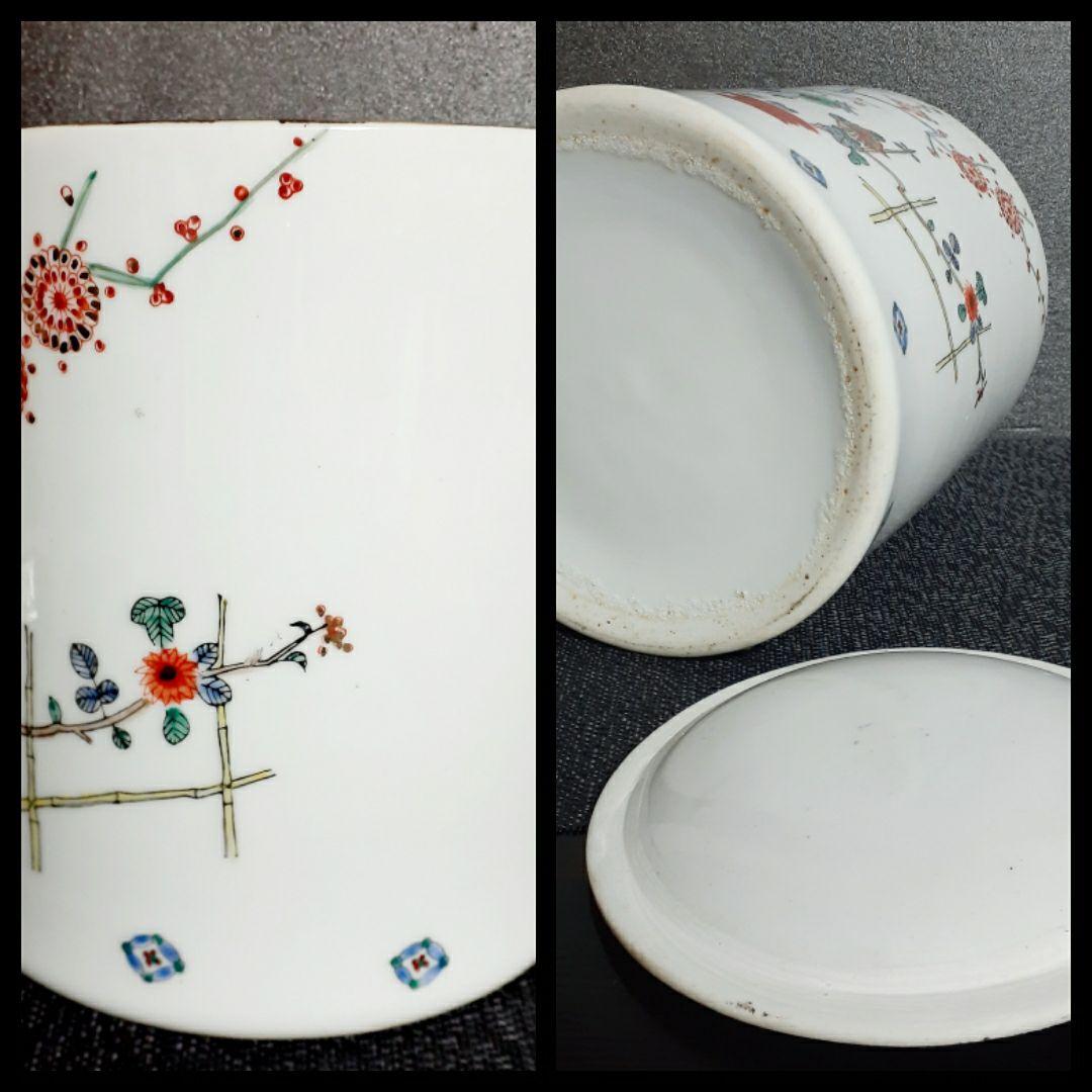 明治時代～大正時代ころ　錦手　【柿右衛門手】　梅に鶯　生垣図　水指　茶道具　茶器