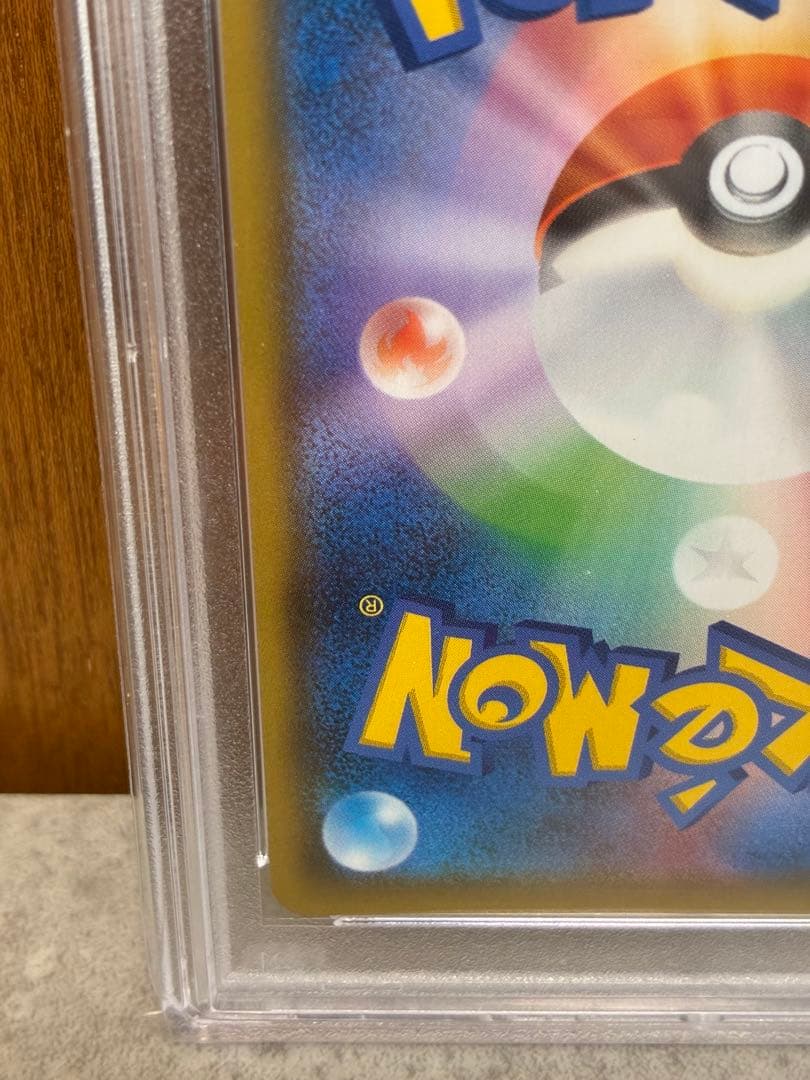 【PSA10】ミカン SR