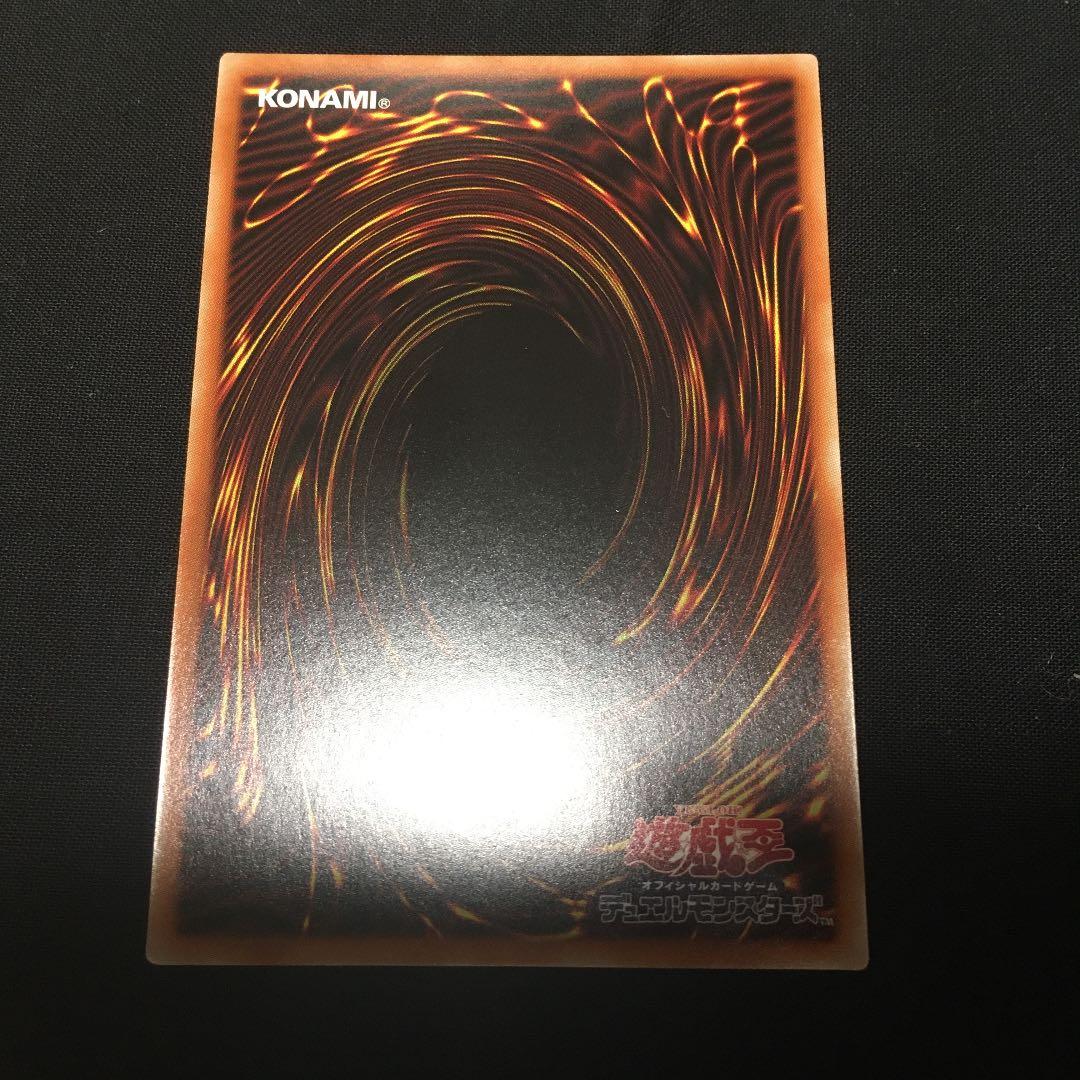 美品！遊戯王　アポロウーサ　絵違い　プリズマ