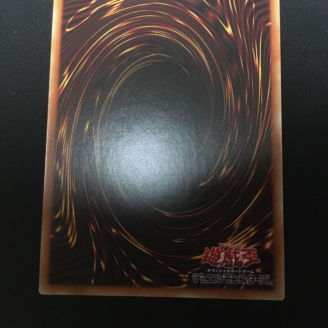 美品！遊戯王　アポロウーサ　絵違い　プリズマ