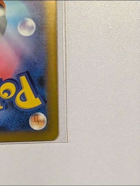 T*r様 メガゲンガーEX SAR ポケモンカード MEGAドリーム