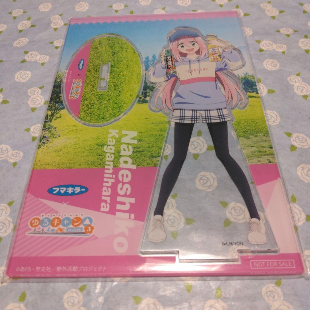 フマキラー×「ゆるキャン△」・各務原なでしこのアクリルスタンドとバスタオルセット