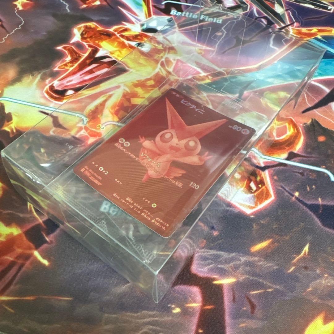 ビクティニ BWR 未開封