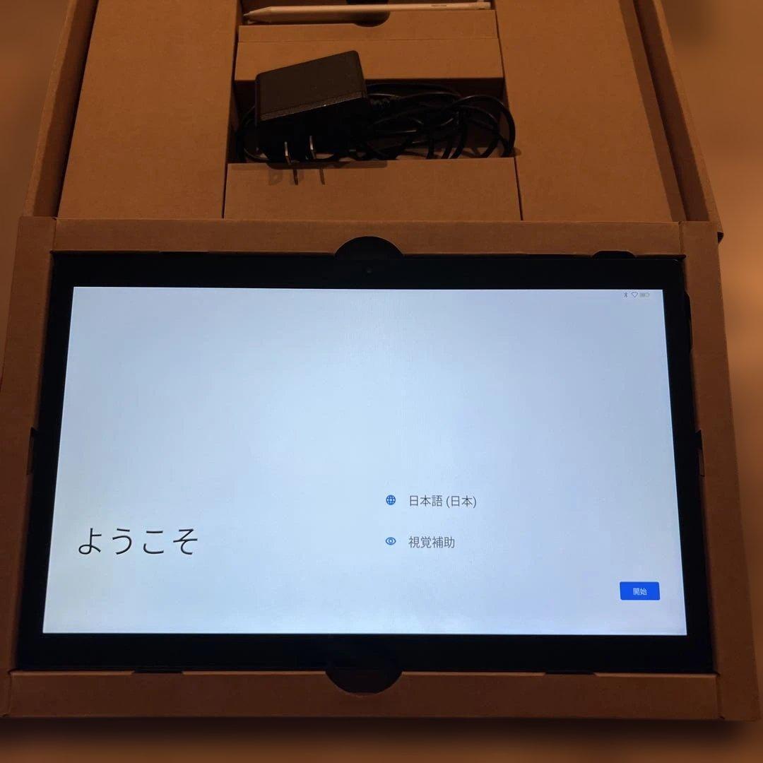 お値下げ　新・Ｚ会専用タブレット - ZTAB020 新・Z会専用タブレット（中高生対象） - Z会
