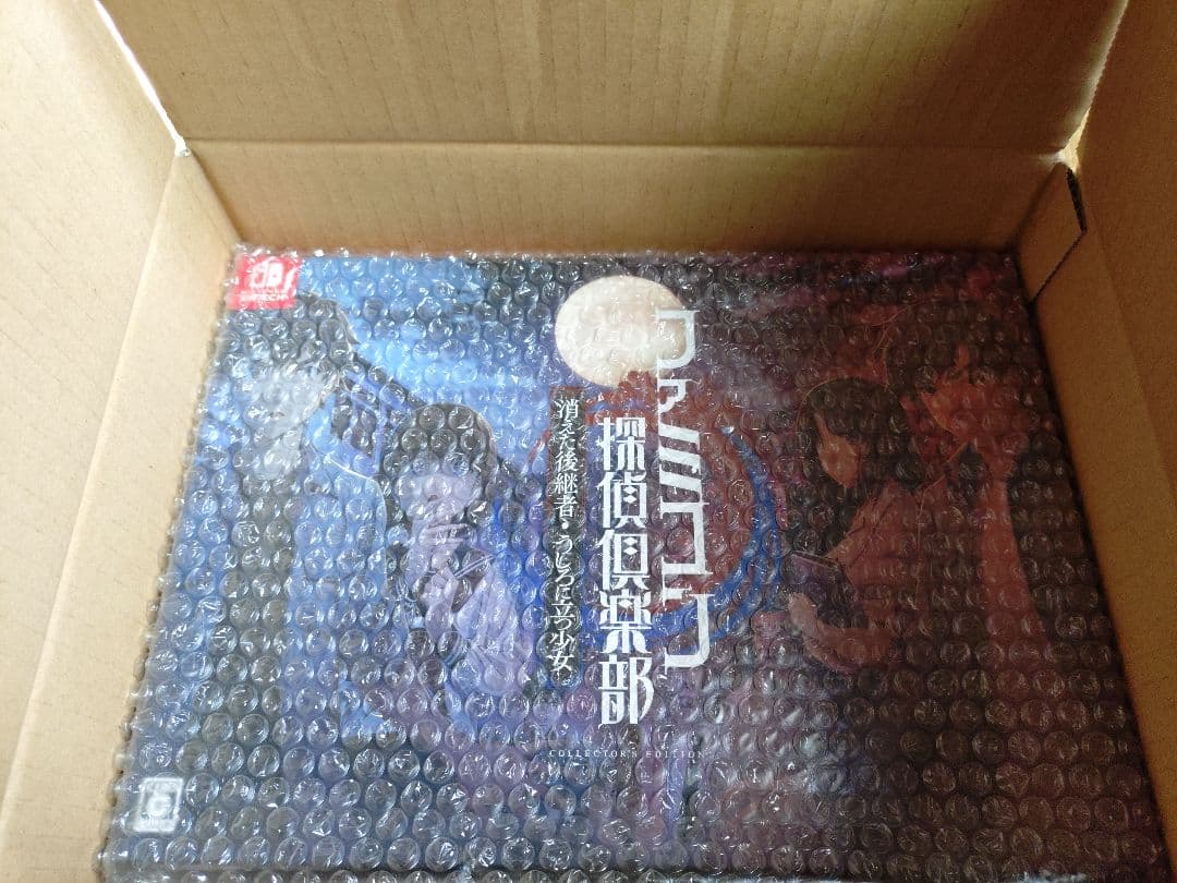 【新品】ファミコン探偵倶楽部 消えた後継者COLLECTOR'S EDITION