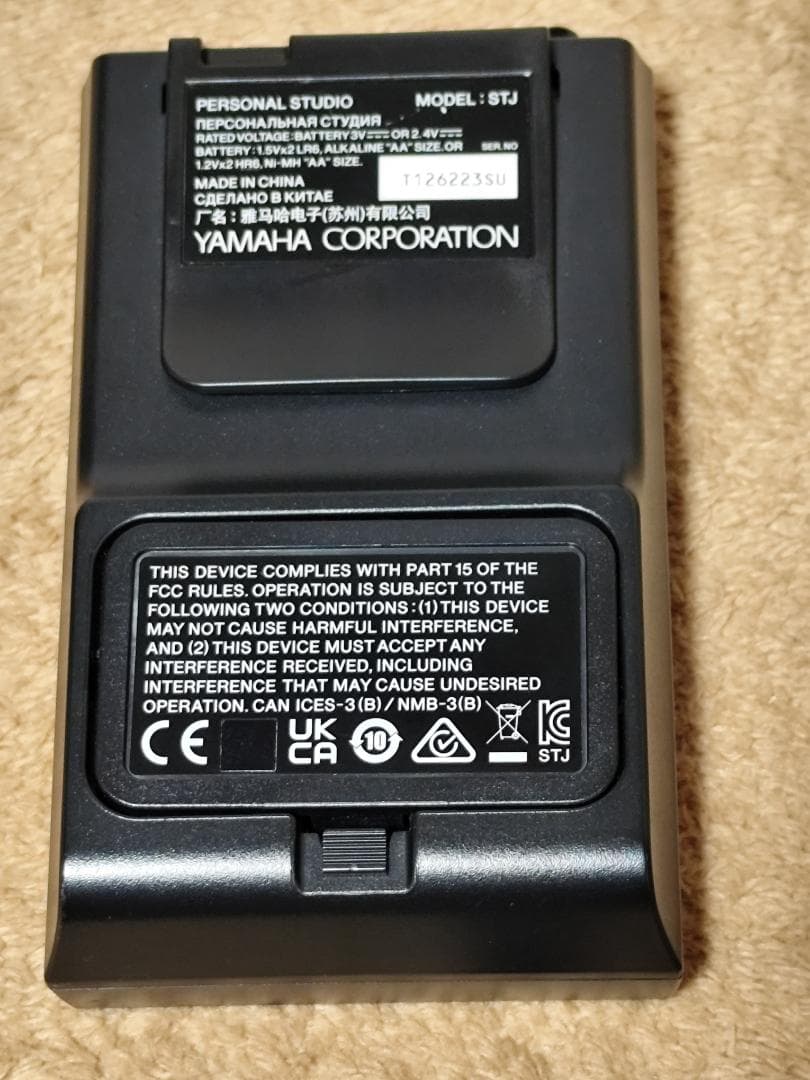 Yamaha Silent Brass トランペット