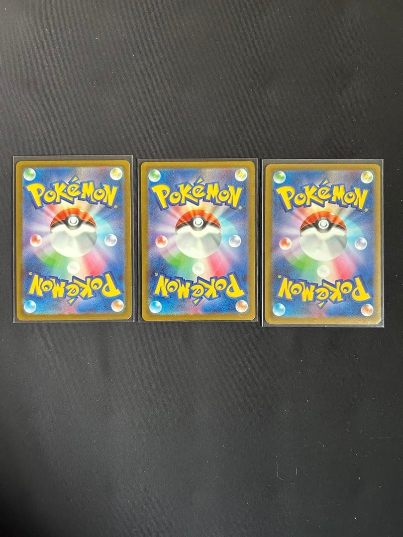 ポケモンカード MA 9枚セット