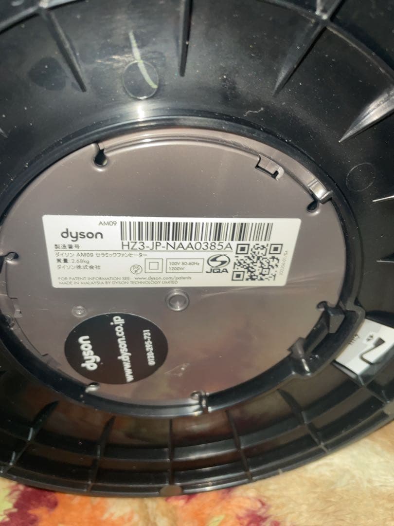 中古品　Dyson ダイソン ファンヒーター　Hot + Cool AM09