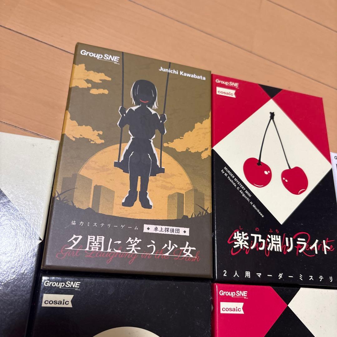マーダーミステリーセット 卓上探偵団 週末の殺人鬼以外 - メルカリ