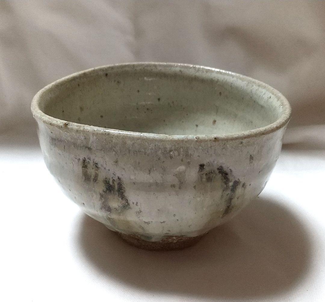 ☆ 若尾利貞 黄瀬戸茶碗 味わい深い一品です☆y262 - メルカリ ☆ 若尾